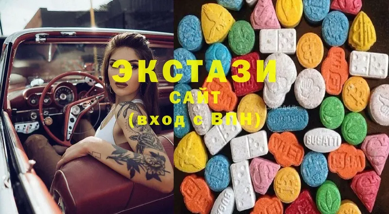 Ecstasy Дубай  купить закладку  Валдай 