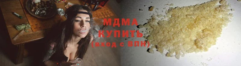 сколько стоит  Валдай  ссылка на мегу   МДМА молли 